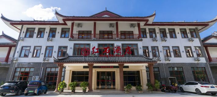 Redstone Hotel (Baise Tianyang Ancient City) Baise otelleri