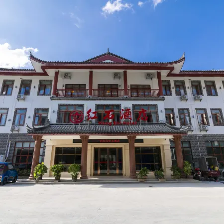 Redstone Hotel (Baise Tianyang Ancient City)