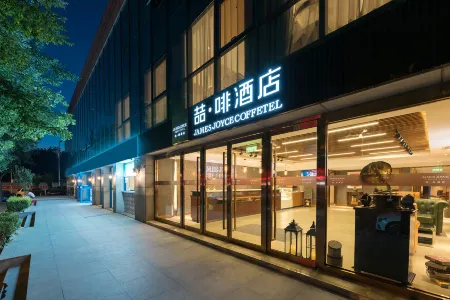 James Joyce Coffetel Beijing Tiananmen Square Qiaowan Metro Station Store