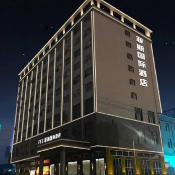 Wananfis International Hotel