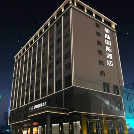 Wananfis International Hotel