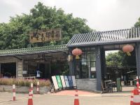 广州大学城开心公寓 - 酒店附近