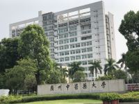 广州大学城开心公寓 - 酒店附近