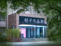 Crystal Orange Beijing Tiananmen Wangfujing Hotel Các khách sạn ở Quảng trường Thiên An Môn và Khu vực Vương Phủ Tỉnh