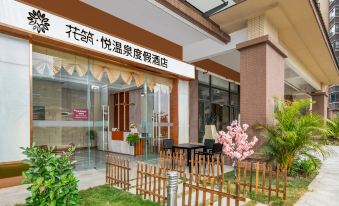 Floral · Longmen Nankunshan Yue Hot Spring Resort Hotel