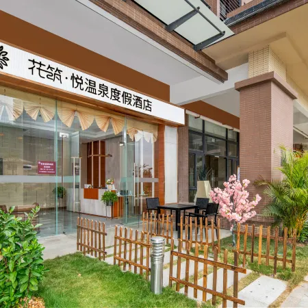 Floral Hotel·Longmen Nankunshan Yue Hot Spring Resort Hotel