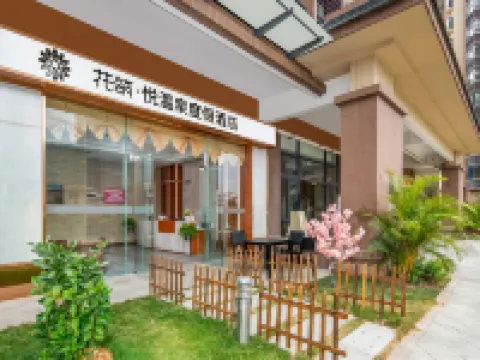 Floral Hotel·Longmen Nankunshan Yue Hot Spring Resort Hotel