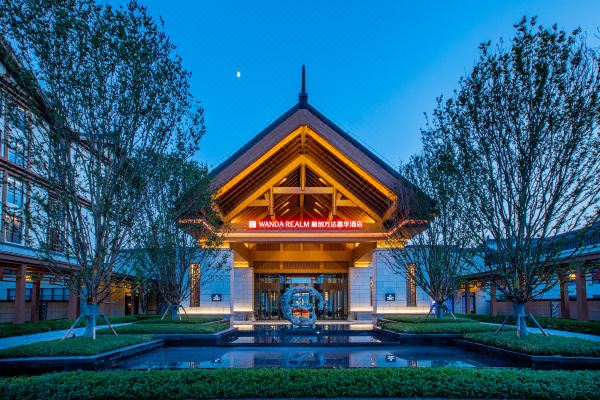 重庆融创万达嘉华酒店