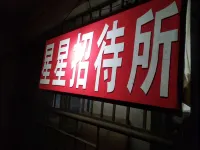 Lanzhou Xingxing Hostel - Bữa sáng