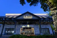 杭州西溪元茂福樓飯店 浙江工業大學(屏峰校區)附近的飯店