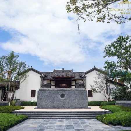 General's Mansion  SSAW Hotel