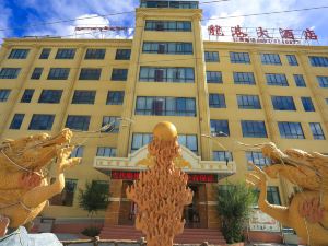 Longgang Hotel (Lhasa Gonggar Airport)