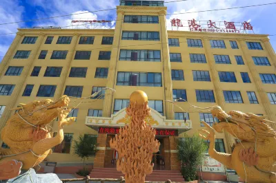 Longgang Hotel (Lhasa Gonggar Airport)