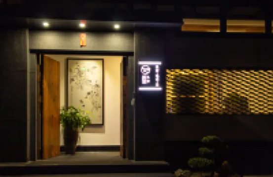 Shajia Yanmuqi Homestay