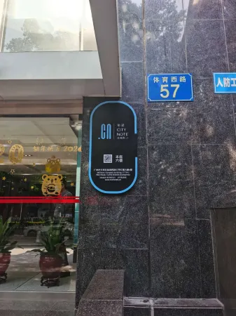 CityNote Hotel (Guangzhou Tiyu West Road Metro Station)
