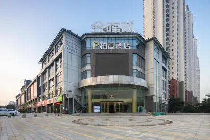 Paco Hotel (Guangzhou Luogang Science City, Jinfeng Metro Station)