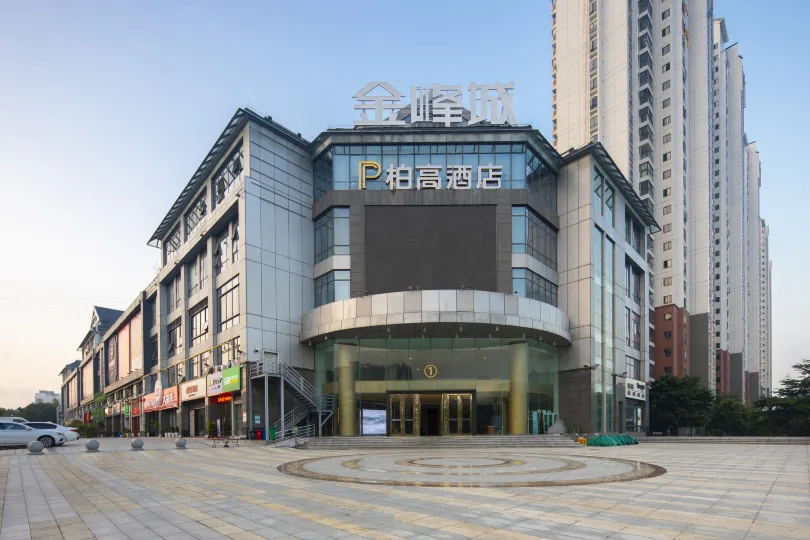 Paco Hotel (Guangzhou Luogang Science City, Jinfeng Metro Station)