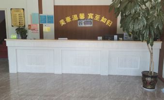 Yanchi Zhenyuan Hotel