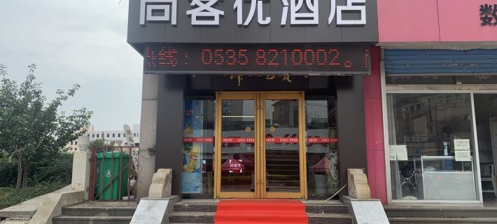 Shankee Hotel (Zhaoyuan Jincheng Plaza) Hoteles en Zhaoyuan