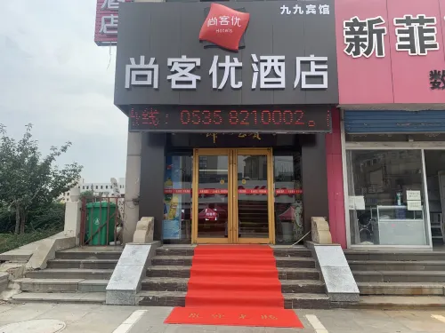 Shankee Hotel (Zhaoyuan Jincheng Plaza) - que admiten mascotas