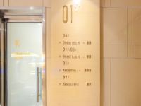 麗枫酒店(北京颐和园农业大学店) - 其他