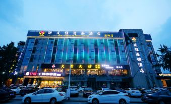Youjia Traders Hotel (Pengzhou Mengyang)