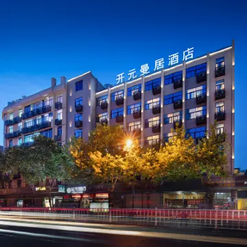 Manju Hotel (Guzicheng Branch, Jinhua High speed Railway Station) Hotels near Taipingtianguo Shiwangfu