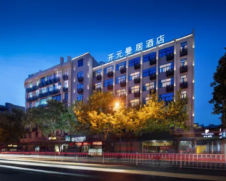Manju Hotel (Guzicheng Branch, Jinhua High speed Railway Station) Hotels in Jinhua
