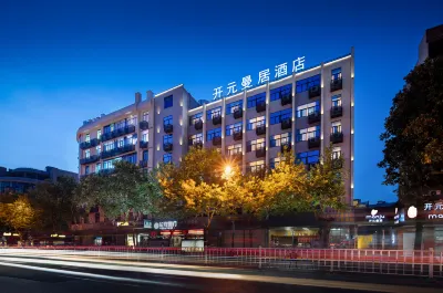 Manju Hotel (Guzicheng Branch, Jinhua High speed Railway Station) Hotel in zona Taiping Tianguo Palace