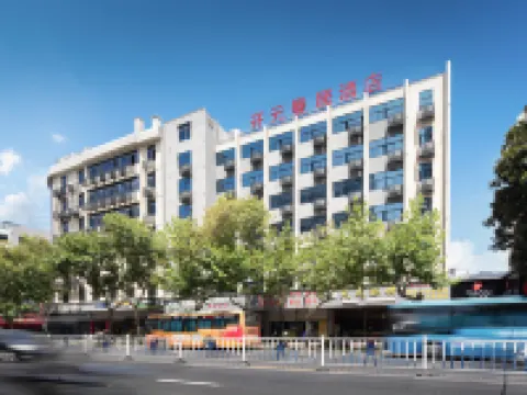 Manju Hotel (Guzicheng Branch, Jinhua High speed Railway Station) Hotels in Jinhua