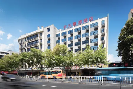 Manju Hotel (Guzicheng Branch, Jinhua High speed Railway Station) Отели рядом с достопримечательностью «Huangdaxian Scenic Area»