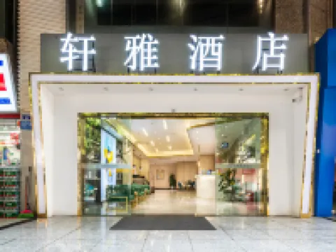 Xuanya Hotel (Chengdu Chunxi Kai Koo Li) Hotel di Chengdu