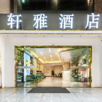 Xuanya Hotel (Chengdu Chunxi Kai Koo Li)
