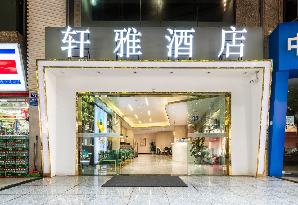 쉬안야 호텔 위치