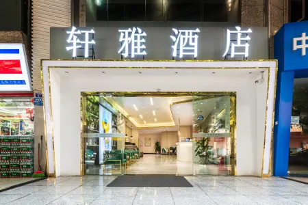 Xuanya Hotel (Chengdu Chunxi Kai Koo Li) Отели рядом с достопримечательностью «Chengdu Polytechnic Qingyang Campus»