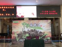 盱眙泗州饭店 - 公共区域