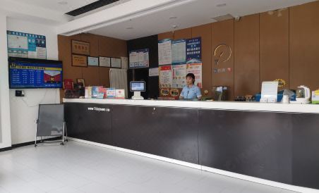 7 Days Inn Tai'an Dongping Xihualian - Housity