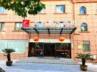 Junyi Collection Hotel (Zhoushan Kaihong Square) Hotels in Zhoushan