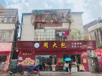 顺景酒店(中山湖滨分店) - 酒店附近