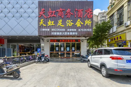 Tianhong Business Hotel