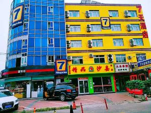 7 Days Inn (Beijing Huangcun Xingzheng Street)