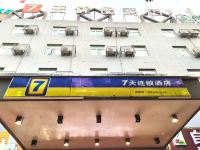 7天连锁酒店(亳州火车站店)
