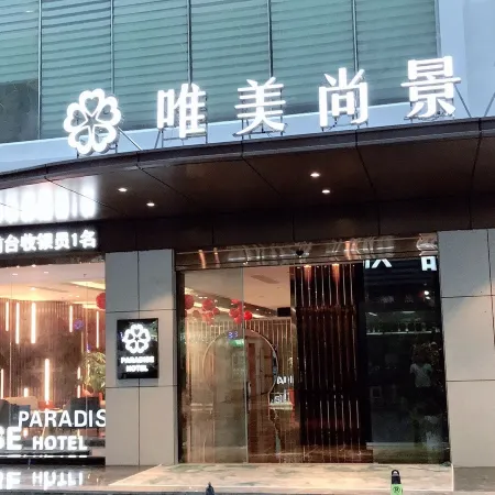 Weimei Shangjing Hotel (Jinjiang Yinglin)
