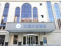 HANTINGYOUJIA  Hotel Hotels in Weinan