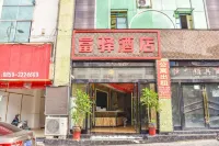 Xingyi Fuxuan Fashion Hotel - 2-نجوم