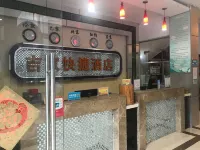 Qingliu Jijia Express Hotel
