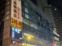 7天连锁酒店(深圳火车东站布吉地铁站店)