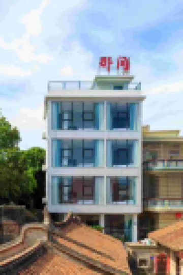 That B&B in Longhai Hotels near Baitangwan Tourism Resort Ancient Crater Scenic Area