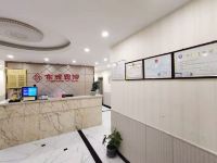 宿迁东辉宾馆 - 公共区域