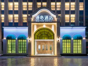 Manxin Hotel Jinan Qilu Software Park